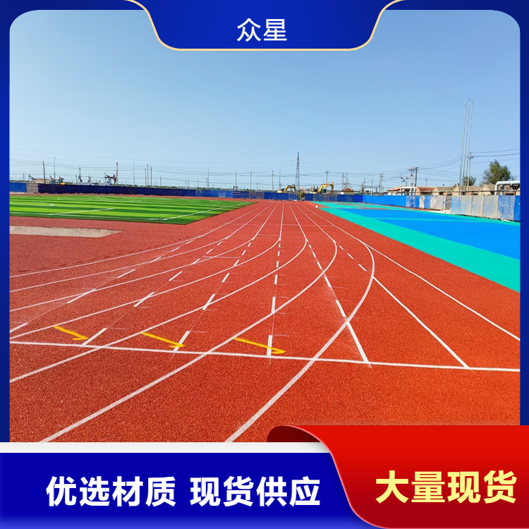资阳市橡胶跑道篮球场硅PU - 排名