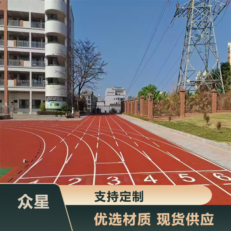 资阳市塑胶跑道材料塑胶跑道 - 方案